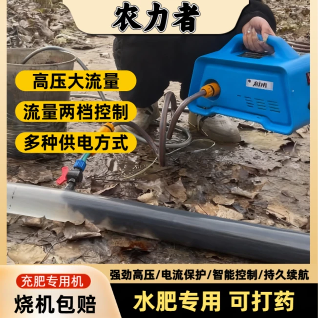 【 大功率水溶肥施肥一体机】高压冲肥泵吸肥泵农田灌溉 2