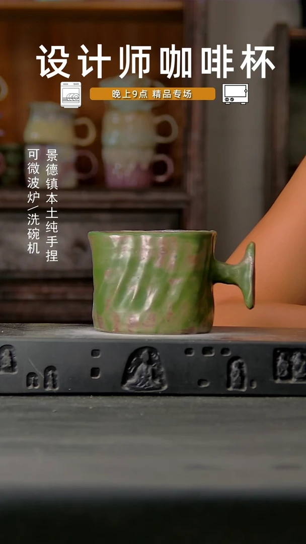 478设计师手作，一物一拍