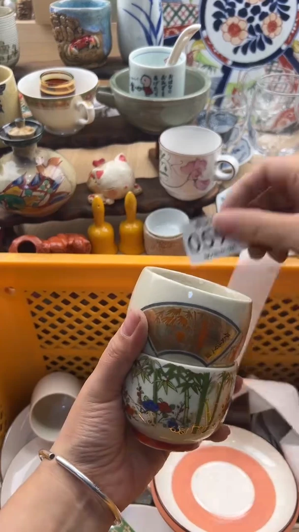 591默认微瑕，满20元包邮