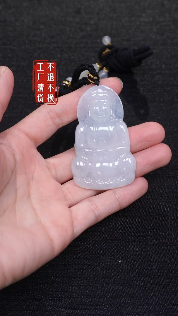 【闪购商品】翡翠挂件未镶嵌121工厂抛货 不退不换
