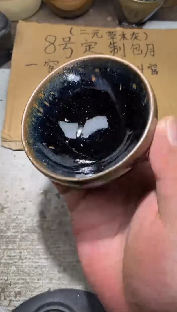 茶盏82辛