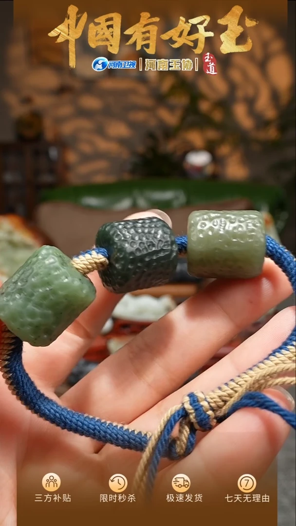 手串未镶嵌和田玉手工编织手链