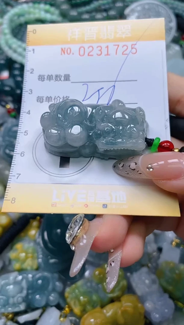 颈饰未镶嵌翡翠闪购0231725