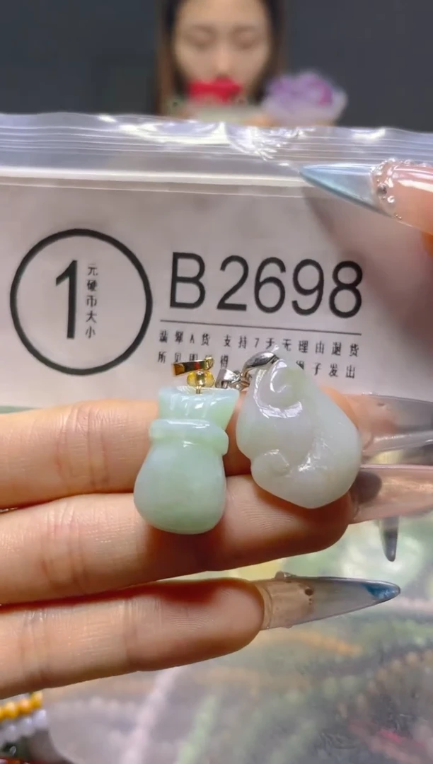 颈饰未镶嵌翡翠/B/纹裂沙眼瑕疵介意勿拍