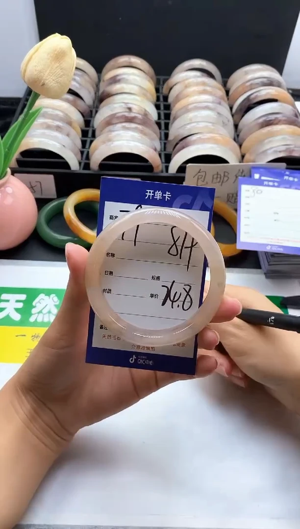 未镶嵌手镯石英质玉（金丝玉）79-61