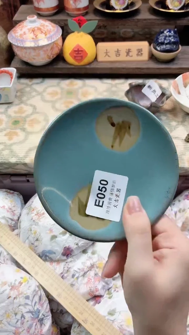 餐具一***一       E050