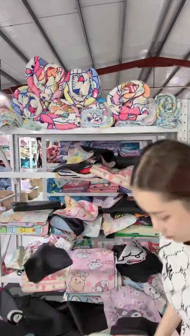 地垫