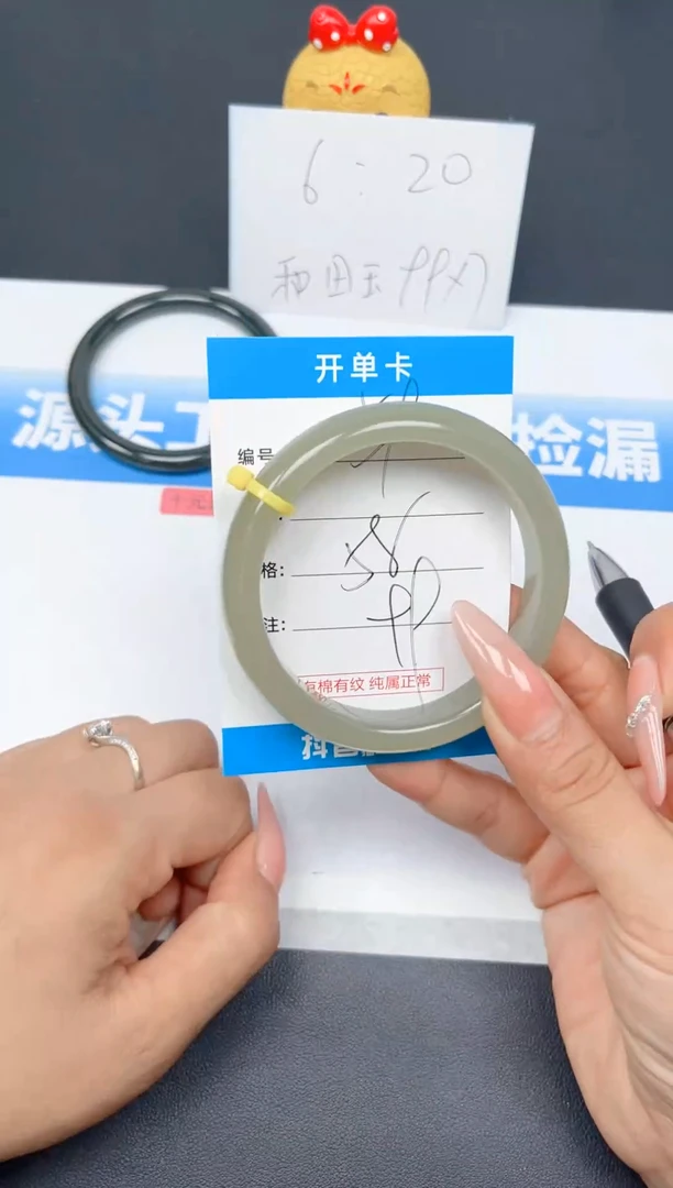 未镶嵌手镯和田玉59-苹果绿58