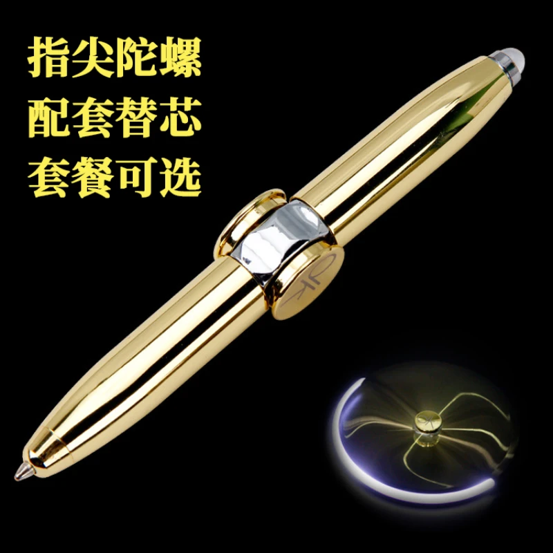 发泄减笔指尖陀螺笔金属压解压笔手指陀螺笔LED灯旋转笔多功能