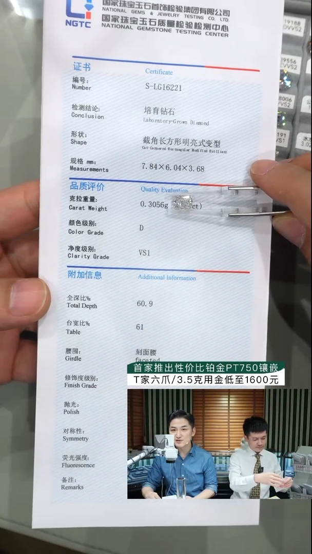 裸石实验室培育钻石壹*1.52ct雷迪恩D色VS1