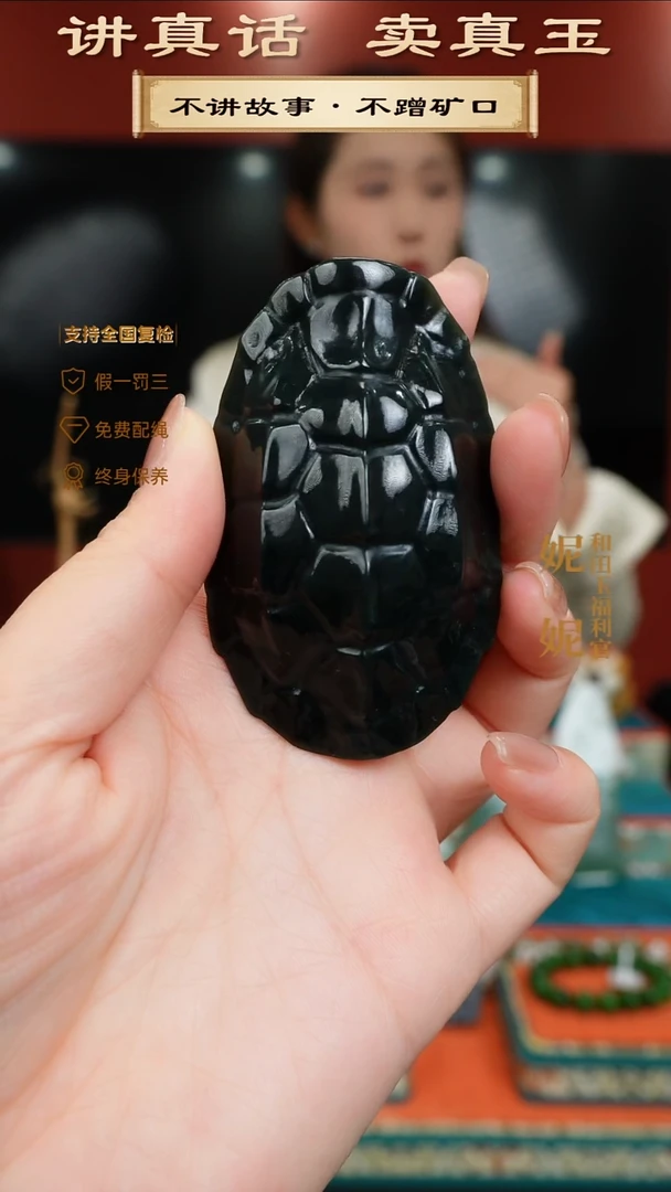 颈饰未镶嵌和田玉龟甲手把