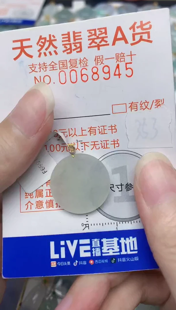 翡翠18K金镶嵌颈饰天然A货翡翠