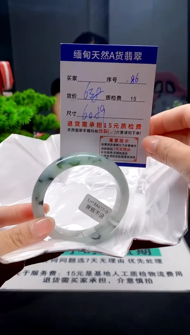 未镶嵌手镯翡翠86缅甸天然A货翡翠需包容瑕疵，介意慎拍