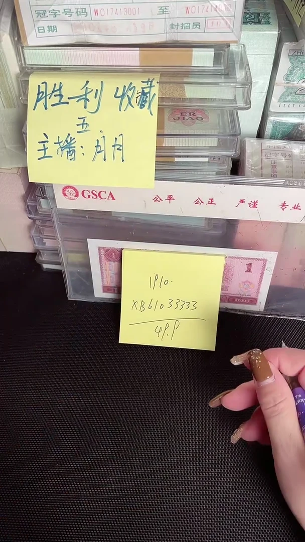 1910 老虎号 单张
