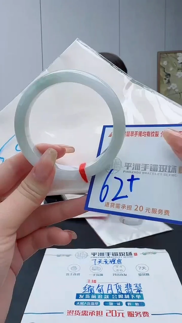 翡翠手镯未镶嵌1111111111