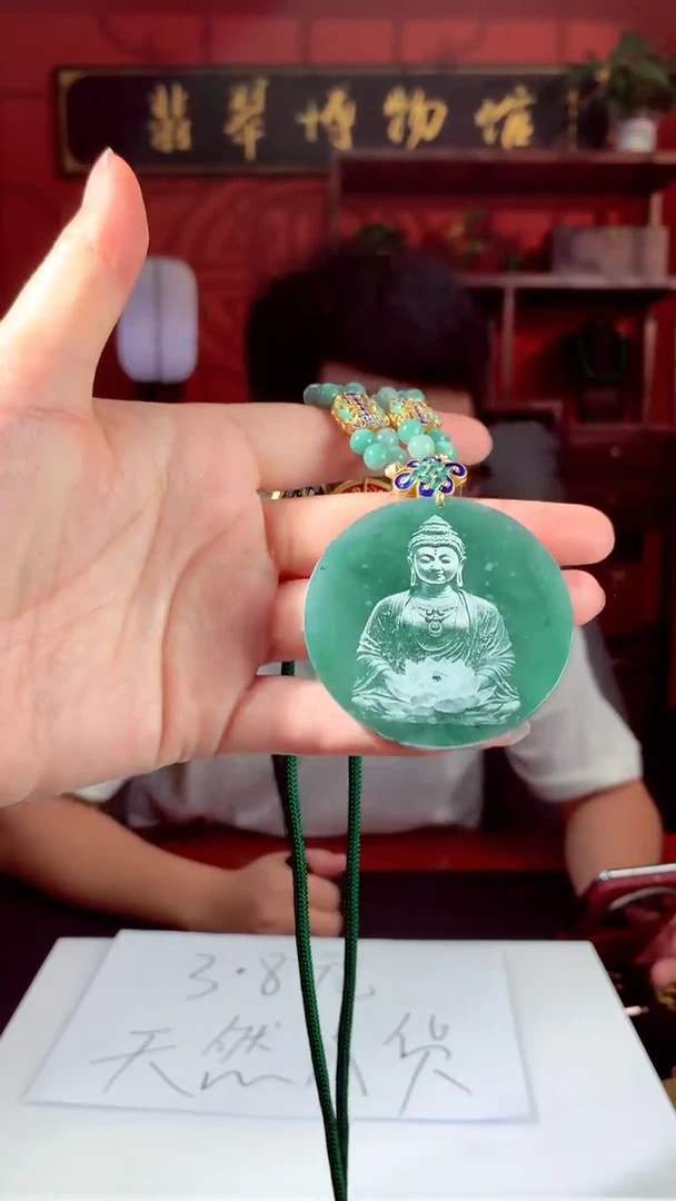 翡翠未镶嵌颈饰落**纷天然翡翠（拍一发一）