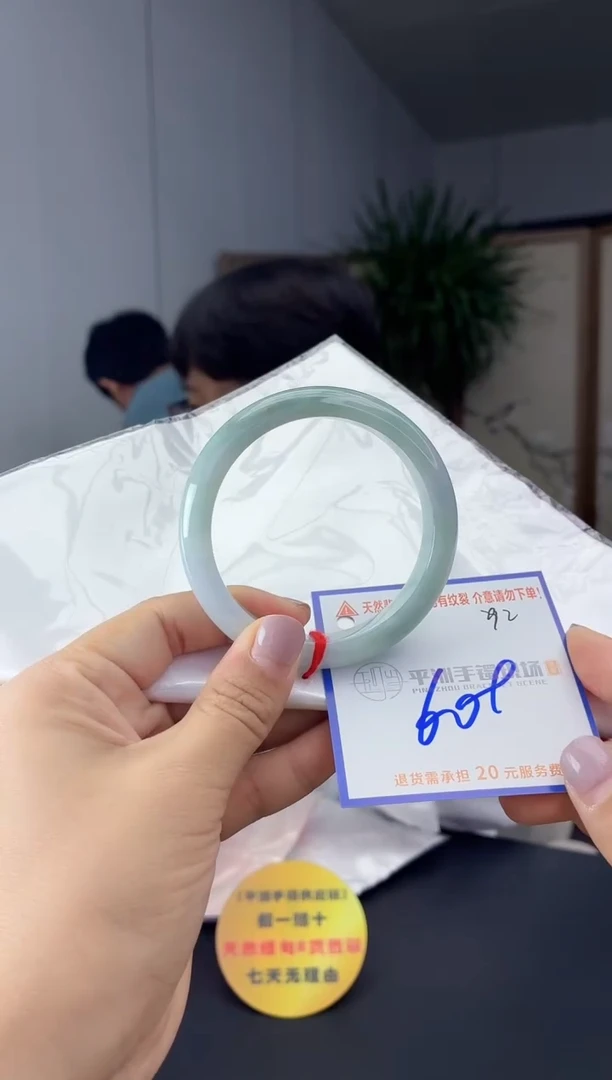 未镶嵌手镯翡翠111111111111