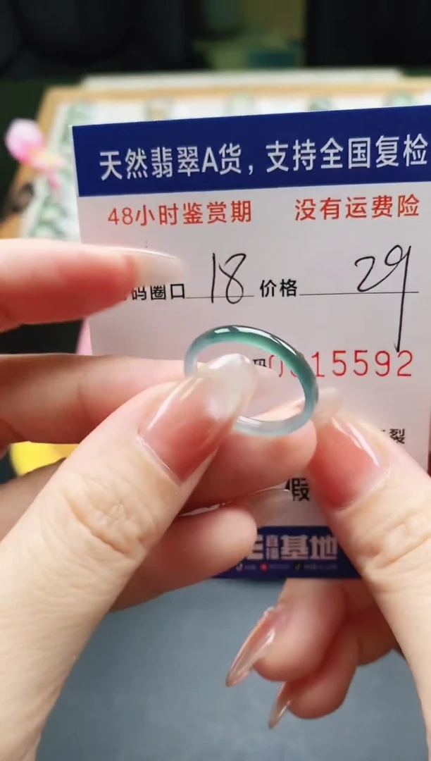 未镶嵌戒指翡翠天然A货翡翠戒圈5592