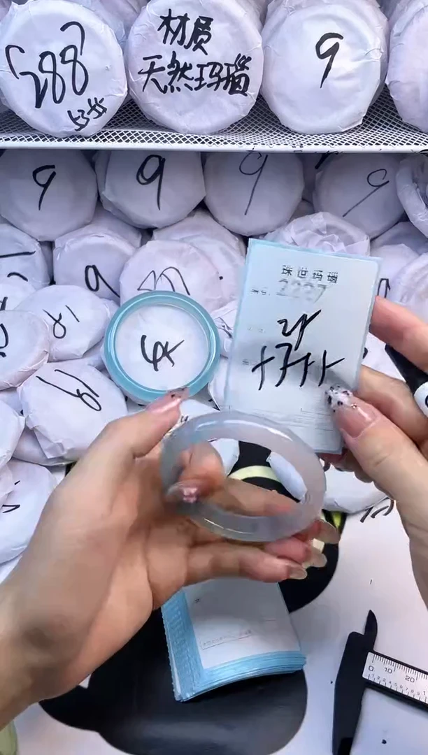 玛瑙/玉髓手镯未镶嵌2227