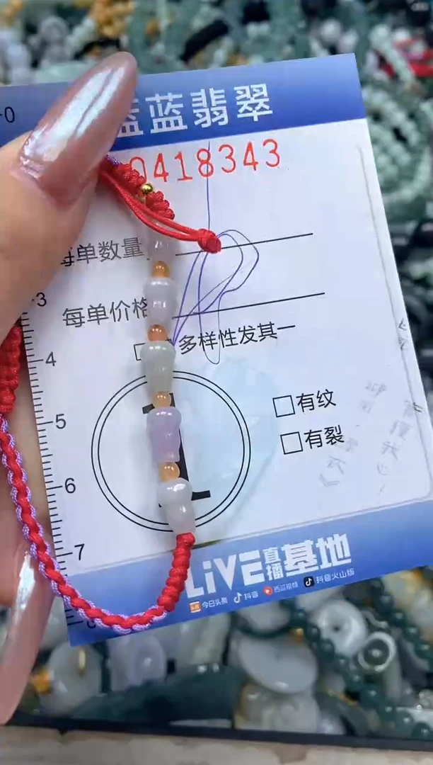 颈饰未镶嵌翡翠闪购0418343