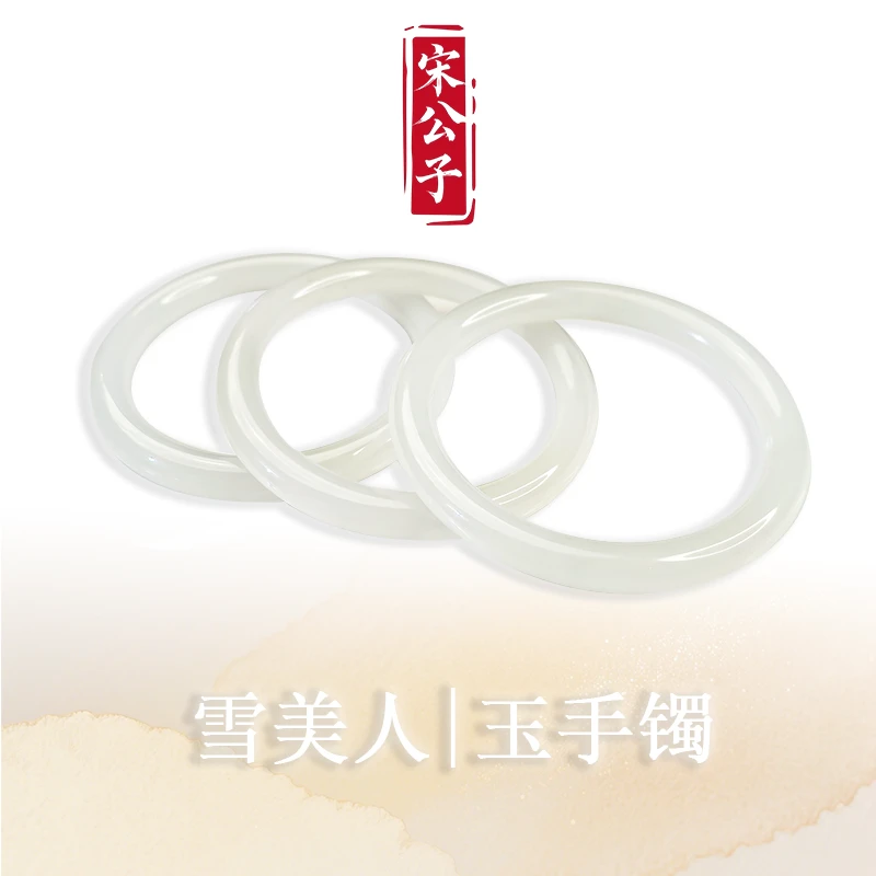 雪美人|新疆老料脂白金丝玉8-9mm圆条素玉手镯(多样性发一)