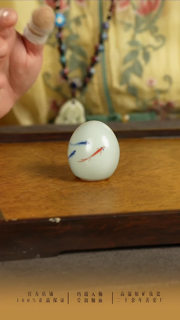 善窑厂汝窑天青鱼趣龙蛋盖置