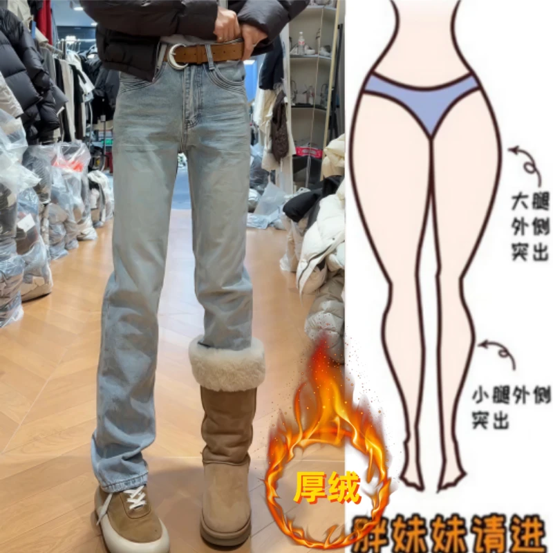 格洛森女冬季新款加绒加厚高腰显瘦窄版牛仔裤时尚百搭修身直筒裤