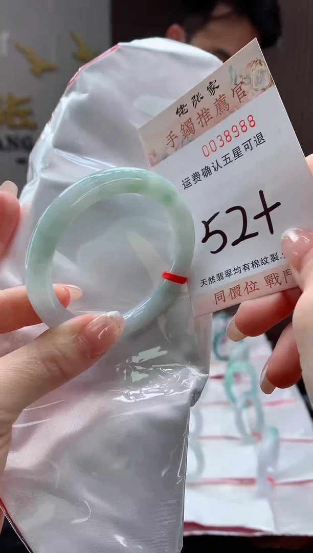 未镶嵌手镯翡翠天然缅甸A货翡翠
