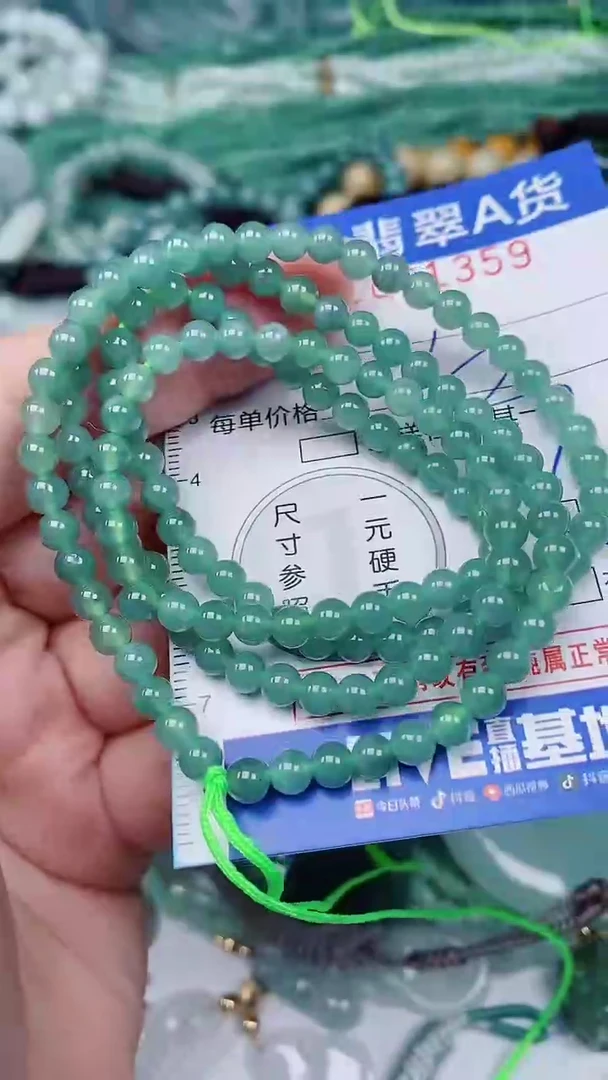 翡翠未镶嵌颈饰00001359