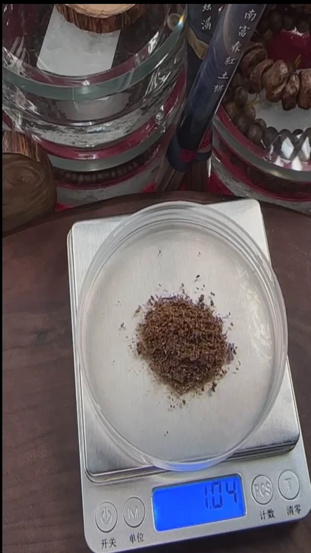 【闪购商品】沉香正正区文莱黑棋沉水沉香仙品熏香粉1g