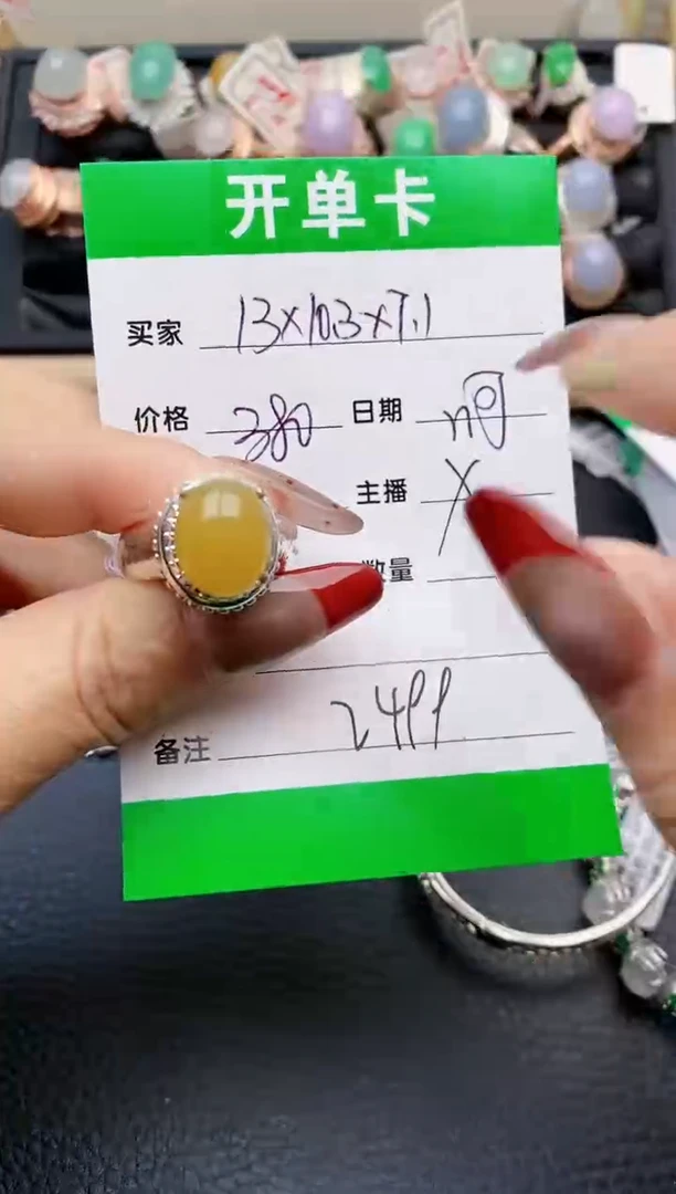 【闪购商品】翡翠戒指未镶嵌铜拖2499