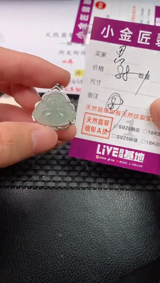 翡翠银S925镶嵌颈饰·