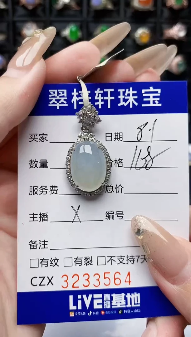 翡翠戒指银S925镶嵌3564