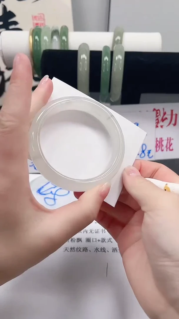 未镶嵌手镯石英质玉69-T56.3