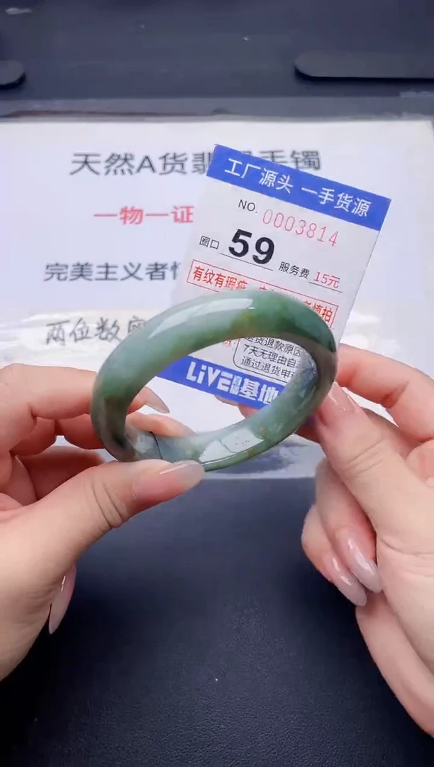 未镶嵌手镯翡翠翡翠手镯未镶嵌