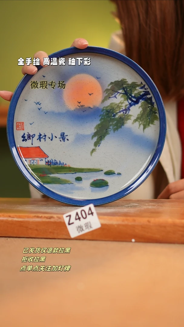 【闪购商品】其他WZ404陶然集器瓷器