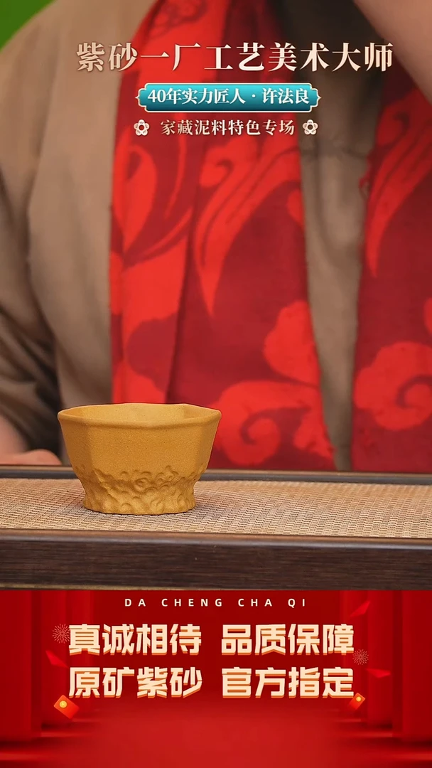 【闪购商品】紫砂茶壶3号 黄金段 50cc左右