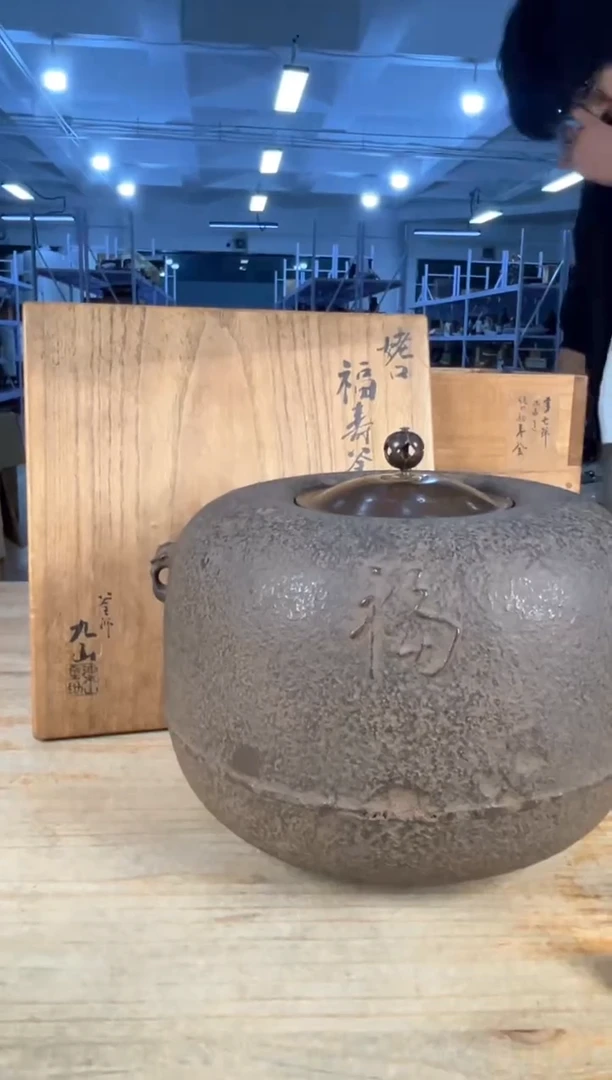 手工艺品琉璃满18包邮 孤品默认微瑕