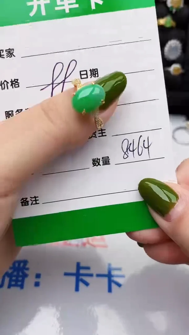 翡翠戒指银S925镶嵌8464