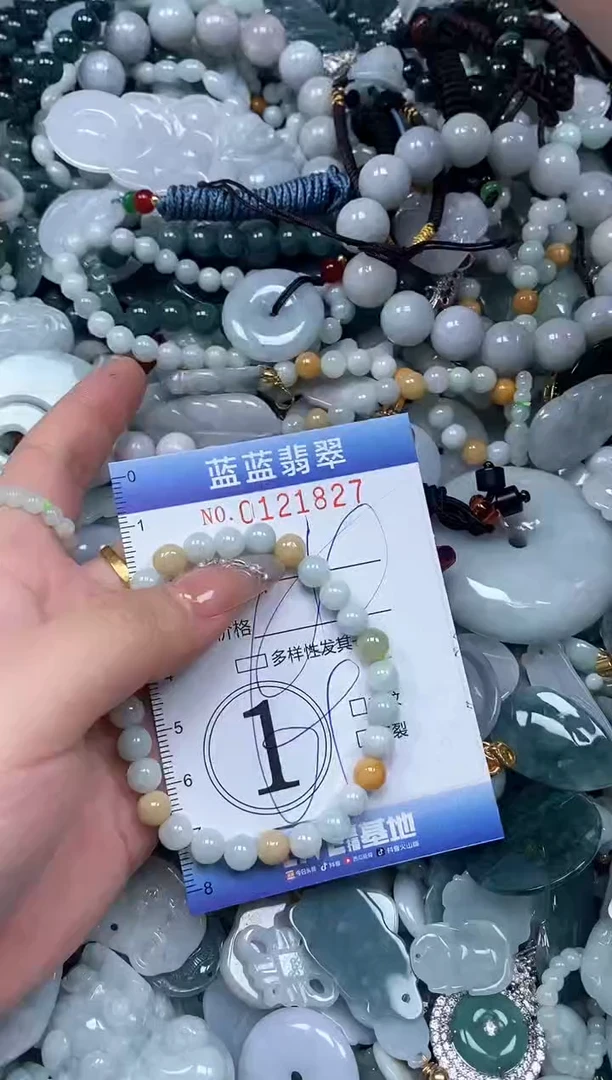 【闪购商品】翡翠颈饰未镶嵌闪购0121827多样性发其一
