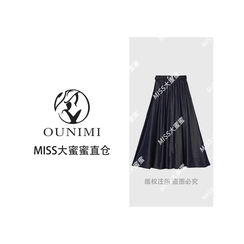 欧倪蜜 OUNIMI 天丝带口袋有里衬松紧腰半身裙 【送腰带】5113-6188