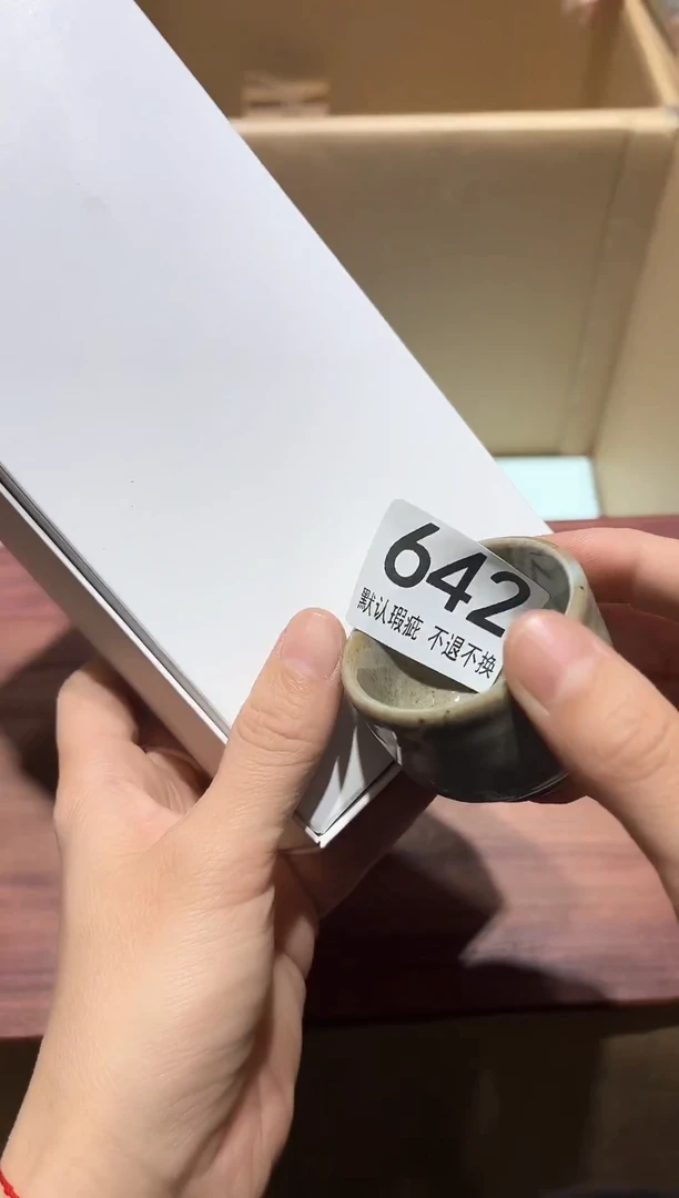 醉**涯闪购链接瑕疵品642