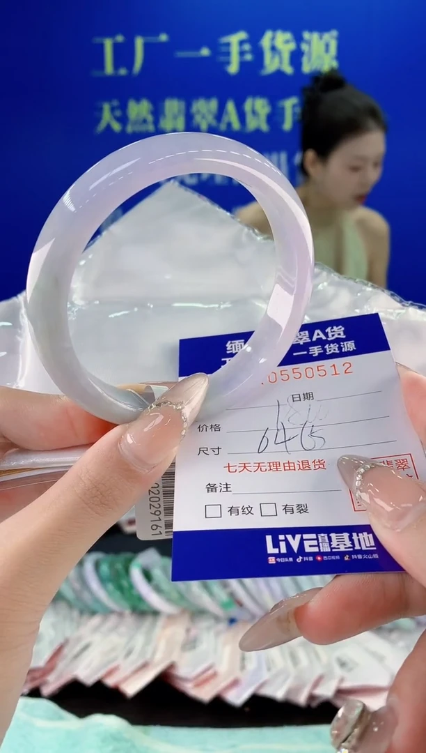 翡翠手镯未镶嵌12天然翡翠A货