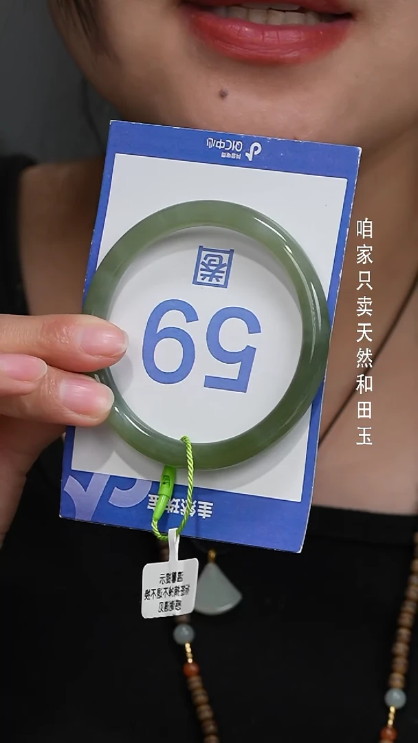 未镶嵌手镯和田玉-216