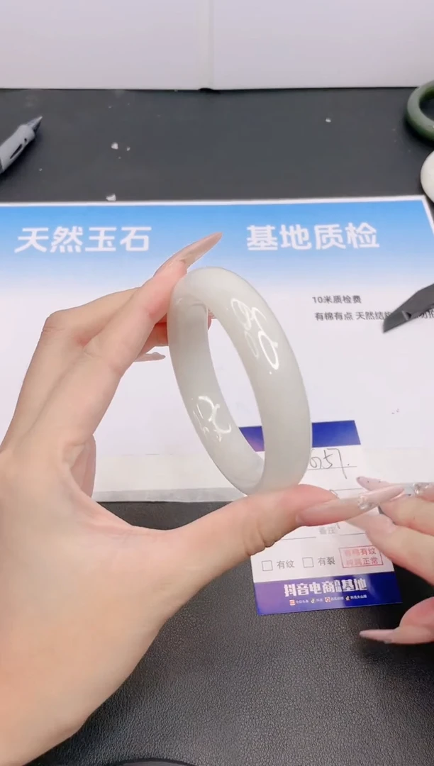 和田玉手镯未镶嵌25G57-59