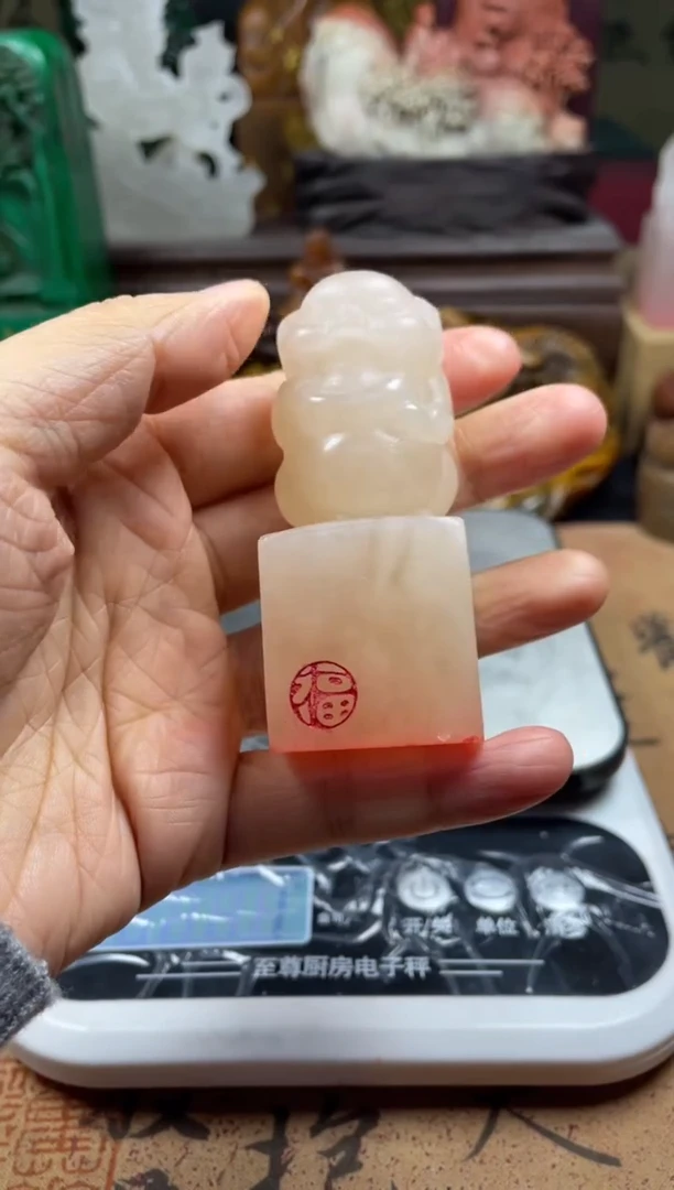 寿山石印石荔枝冻小猪上上签好运来诸事顺