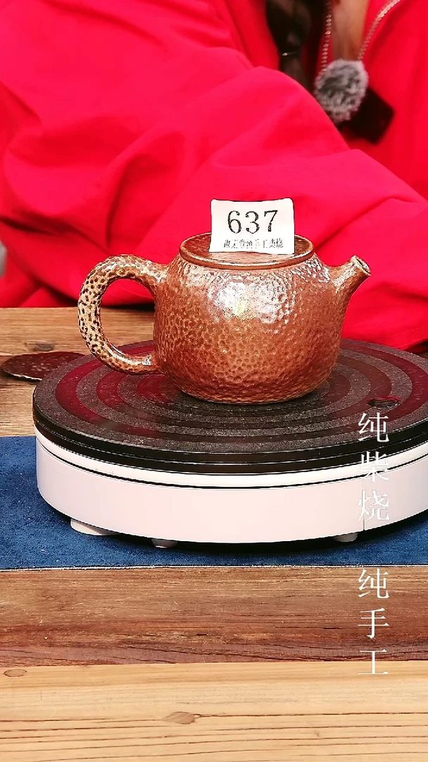 锤纹苹果壶忆**惜纯手工纯柴烧平网出水容量220ml