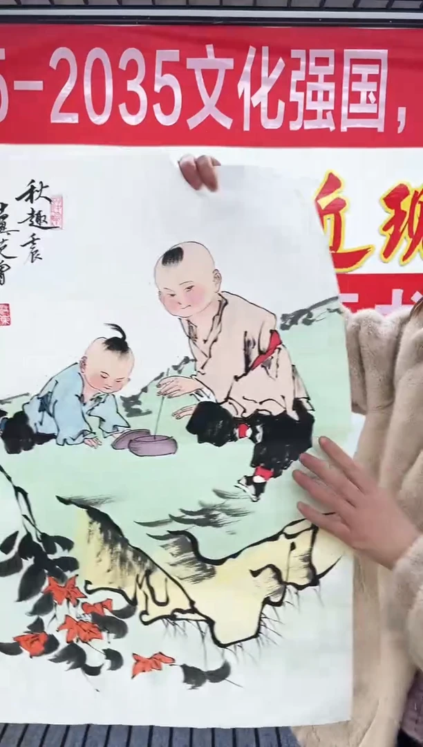 精品国画人物作品