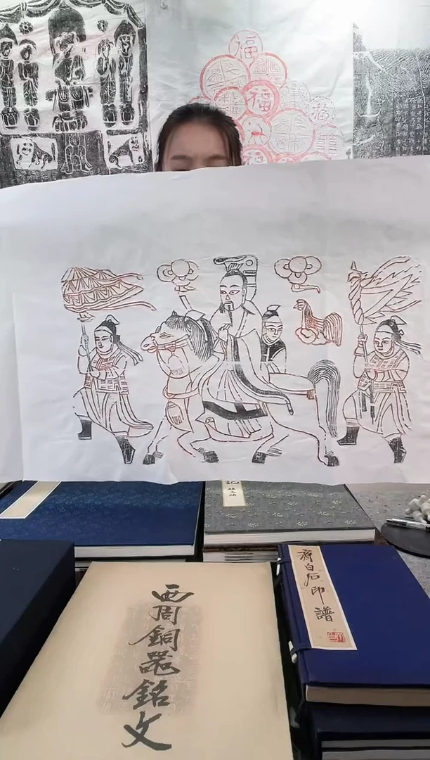 昌化石印石拓片1111111111《天官赐福》