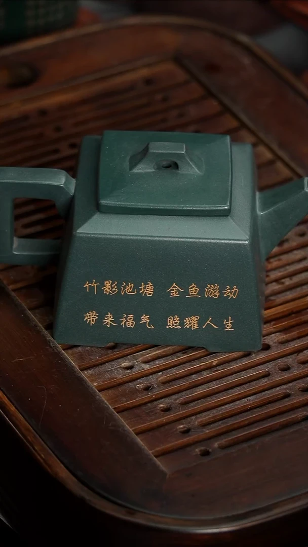 茶壶紫砂宜兴紫砂苏门答腊青升方240毫升